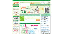 Desktop Screenshot of l-navi.liberta.co.jp