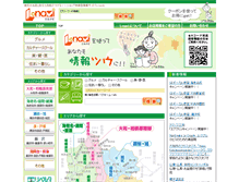 Tablet Screenshot of l-navi.liberta.co.jp