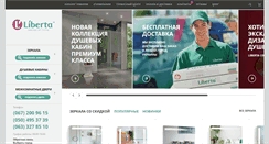 Desktop Screenshot of liberta.com.ua