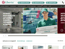 Tablet Screenshot of liberta.com.ua